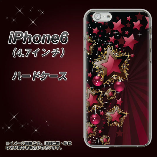 iPhone6 高画質仕上げ 背面印刷 ハードケース【434 星の壁】