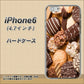 iPhone6 高画質仕上げ 背面印刷 ハードケース【442 クッキー mix】