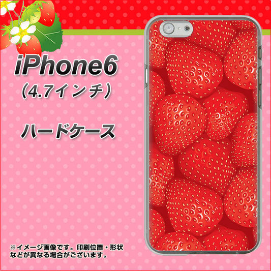 iPhone6 高画質仕上げ 背面印刷 ハードケース【444 ストロベリーウォール】