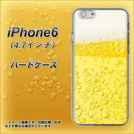 iPhone6 高画質仕上げ 背面印刷 ハードケース【450 生ビール】
