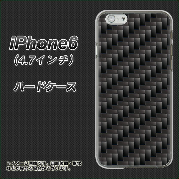 iPhone6 高画質仕上げ 背面印刷 ハードケース【461 カーボン】