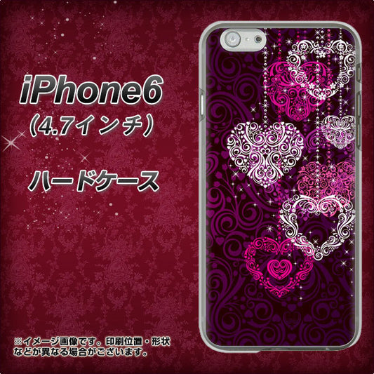 iPhone6 高画質仕上げ 背面印刷 ハードケース【468 ハートのシャンデリア】