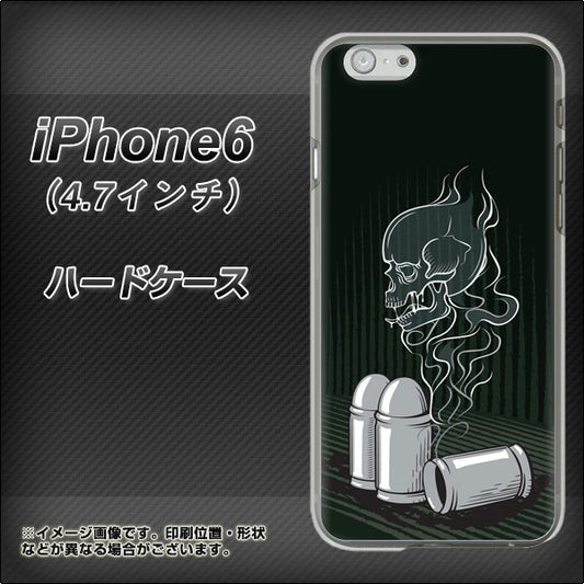 iPhone6 高画質仕上げ 背面印刷 ハードケース【481 弾丸】