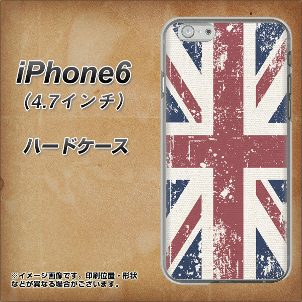 iPhone6 高画質仕上げ 背面印刷 ハードケース【506 ユニオンジャック ビンテージ】