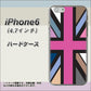 iPhone6 高画質仕上げ 背面印刷 ハードケース【507 ユニオンジャック デスカラー】