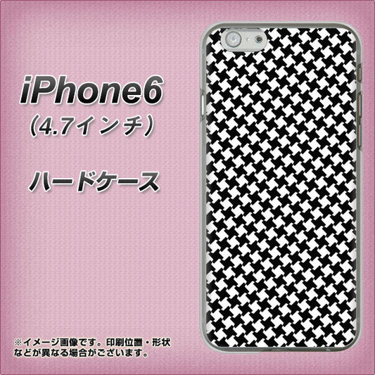 iPhone6 高画質仕上げ 背面印刷 ハードケース【514 和柄＆筆文字 風車】