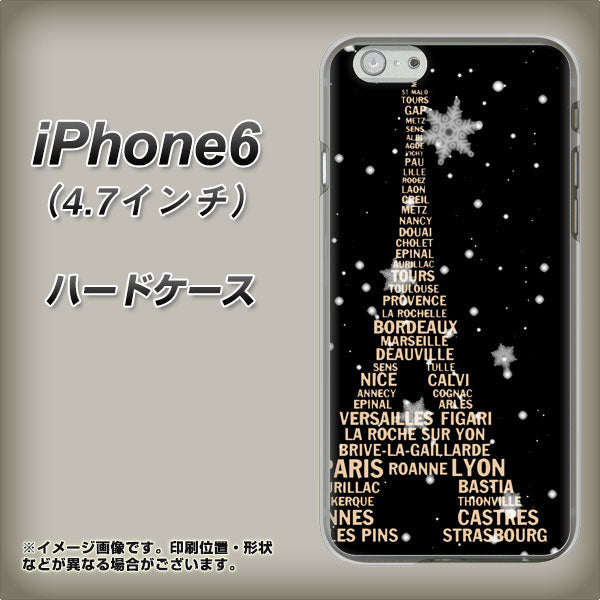 iPhone6 高画質仕上げ 背面印刷 ハードケース【526 エッフェル塔bk-gd】