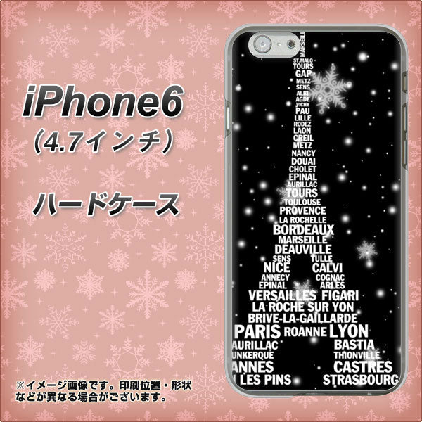 iPhone6 高画質仕上げ 背面印刷 ハードケース【528 エッフェル塔bk-wh】