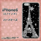 iPhone6 高画質仕上げ 背面印刷 ハードケース【528 エッフェル塔bk-wh】