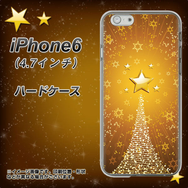 iPhone6 高画質仕上げ 背面印刷 ハードケース【590 光の塔】