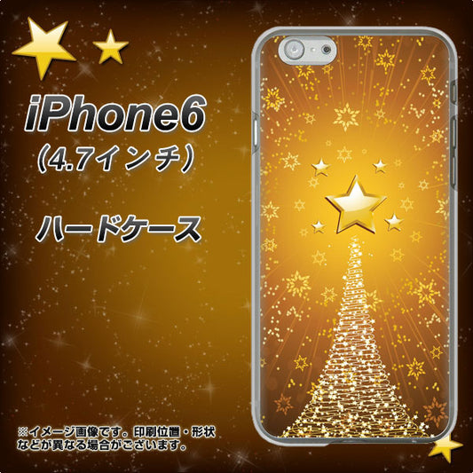 iPhone6 高画質仕上げ 背面印刷 ハードケース【590 光の塔】