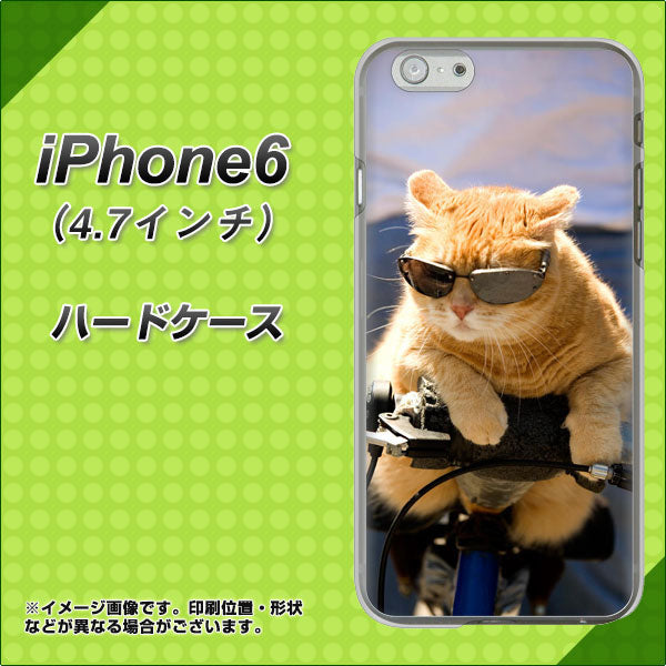 iPhone6 高画質仕上げ 背面印刷 ハードケース【595 にゃんとサイクル】