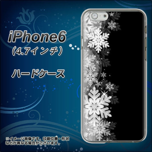 iPhone6 高画質仕上げ 背面印刷 ハードケース【603 白銀と闇】