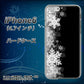 iPhone6 高画質仕上げ 背面印刷 ハードケース【603 白銀と闇】