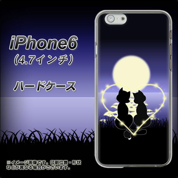 iPhone6 高画質仕上げ 背面印刷 ハードケース【604 月明かりの恋ネコ】