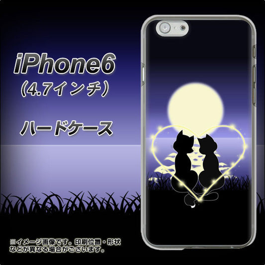 iPhone6 高画質仕上げ 背面印刷 ハードケース【604 月明かりの恋ネコ】