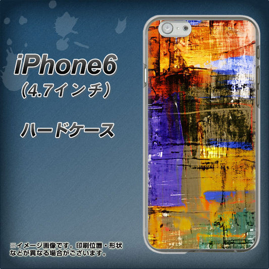 iPhone6 高画質仕上げ 背面印刷 ハードケース【609 クラッシュアートBL】