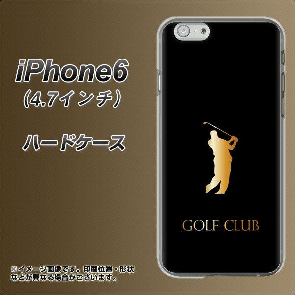 iPhone6 高画質仕上げ 背面印刷 ハードケース【610 GOLFCLUB】