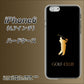 iPhone6 高画質仕上げ 背面印刷 ハードケース【610 GOLFCLUB】