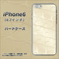 iPhone6 高画質仕上げ 背面印刷 ハードケース【630 かくれハート】