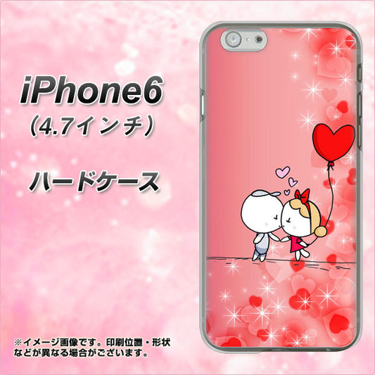 iPhone6 高画質仕上げ 背面印刷 ハードケース【655 ハートに染まった恋】