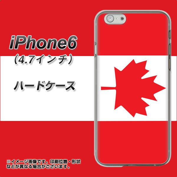 iPhone6 高画質仕上げ 背面印刷 ハードケース【669 カナダ】