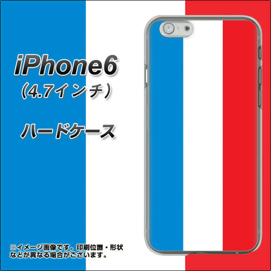 iPhone6 高画質仕上げ 背面印刷 ハードケース【673 フランス】