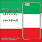 iPhone6 高画質仕上げ 背面印刷 ハードケース【676 イタリア】