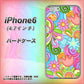 iPhone6 高画質仕上げ 背面印刷 ハードケース【713 ミラクルフラワー】
