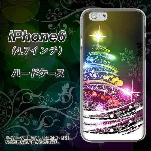 iPhone6 高画質仕上げ 背面印刷 ハードケース【722 レインボークリスマス】