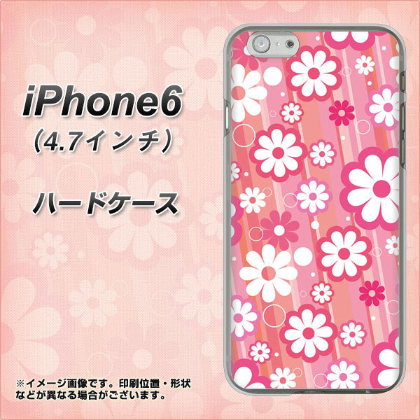 iPhone6 高画質仕上げ 背面印刷 ハードケース【751 マーガレット（ピンク系）】