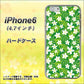 iPhone6 高画質仕上げ 背面印刷 ハードケース【760 ジャスミンの花畑】