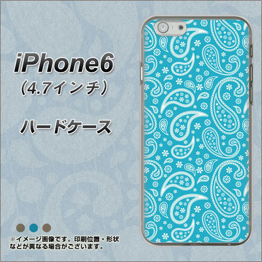 iPhone6 高画質仕上げ 背面印刷 ハードケース【766 ペイズリーブルー】