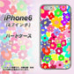 iPhone6 高画質仕上げ 背面印刷 ハードケース【782 春のルーズフラワーWH】