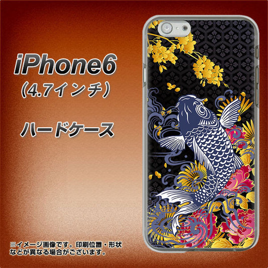 iPhone6 高画質仕上げ 背面印刷 ハードケース【1028 牡丹と鯉】