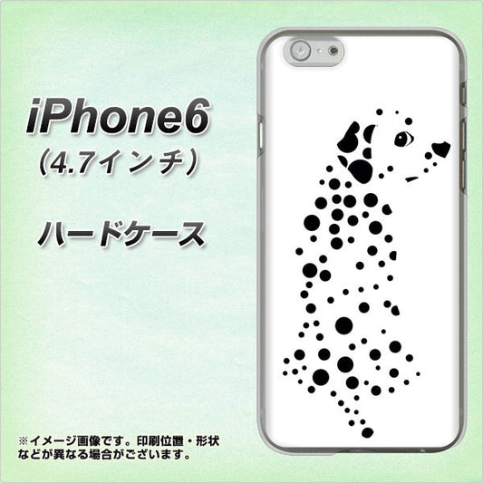 iPhone6 高画質仕上げ 背面印刷 ハードケース【1038 振り向くダルメシアン（WH）】