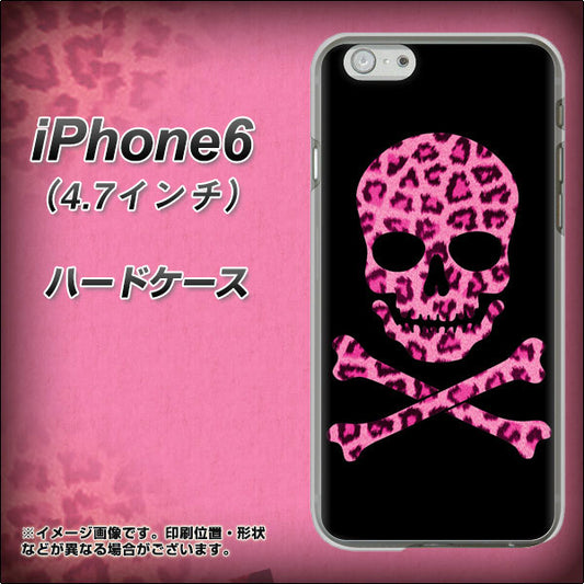 iPhone6 高画質仕上げ 背面印刷 ハードケース【1079 ドクロフレームヒョウピンク】