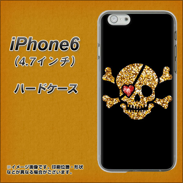 iPhone6 高画質仕上げ 背面印刷 ハードケース【1082 海賊ドクロ】