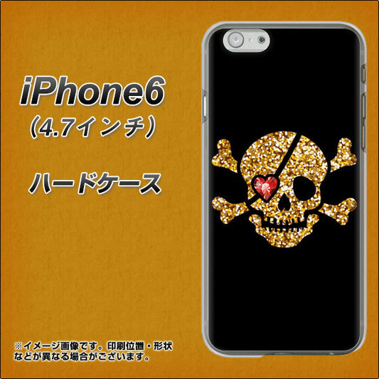 iPhone6 高画質仕上げ 背面印刷 ハードケース【1082 海賊ドクロ】