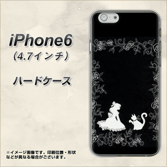 iPhone6 高画質仕上げ 背面印刷 ハードケース【1097 お姫様とネコ（モノトーン）】