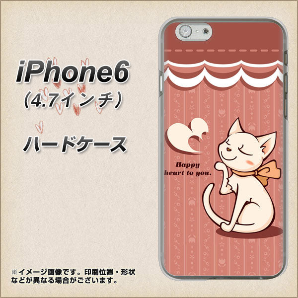 iPhone6 高画質仕上げ 背面印刷 ハードケース【1102 ネコの投げキッス】