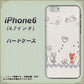 iPhone6 高画質仕上げ 背面印刷 ハードケース【1103 クラフト写真ネコ】