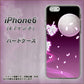 iPhone6 高画質仕上げ 背面印刷 ハードケース【1223 紫に染まる月と桜】