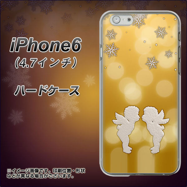 iPhone6 高画質仕上げ 背面印刷 ハードケース【1247 エンジェルkiss（S）】