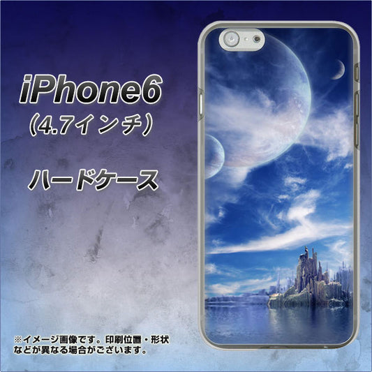 iPhone6 高画質仕上げ 背面印刷 ハードケース【1270 広がる宇宙】