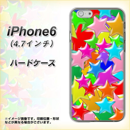 iPhone6 高画質仕上げ 背面印刷 ハードケース【1293 ランダムスター】