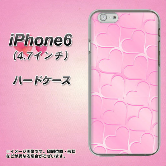 iPhone6 高画質仕上げ 背面印刷 ハードケース【1342 かくれハート（ピンク）】