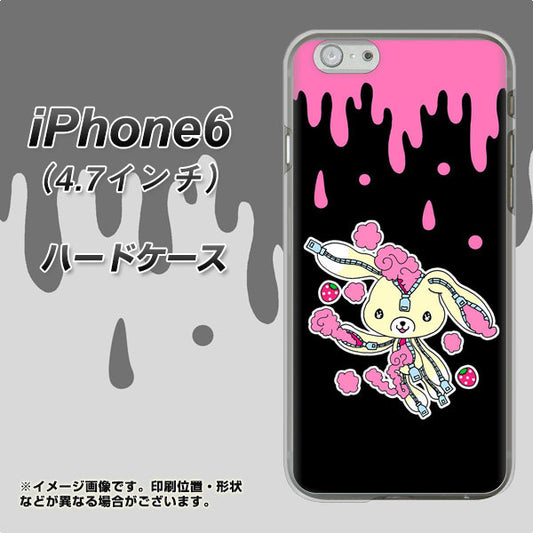 iPhone6 高画質仕上げ 背面印刷 ハードケース【AG814 ジッパーうさぎのジッピョン（黒×ピンク）】