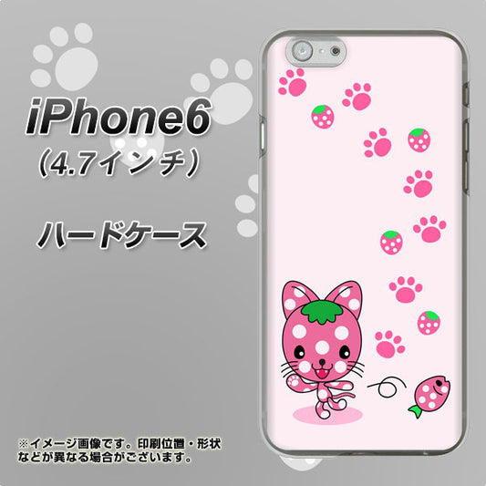 iPhone6 高画質仕上げ 背面印刷 ハードケース【AG819 イチゴ猫のにゃんベリー（ピンク）】