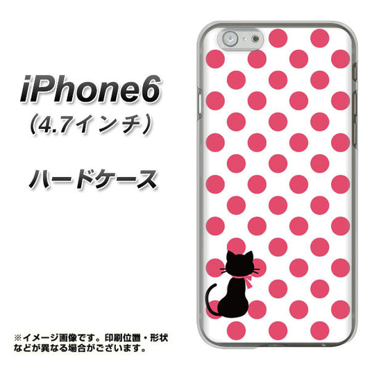 iPhone6 高画質仕上げ 背面印刷 ハードケース【EK807 ネコとシンプル ピンク】